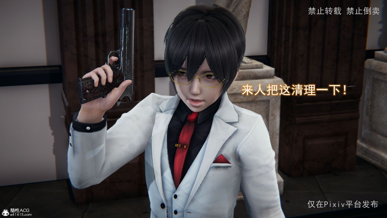 [3D]淫欲航班第06话