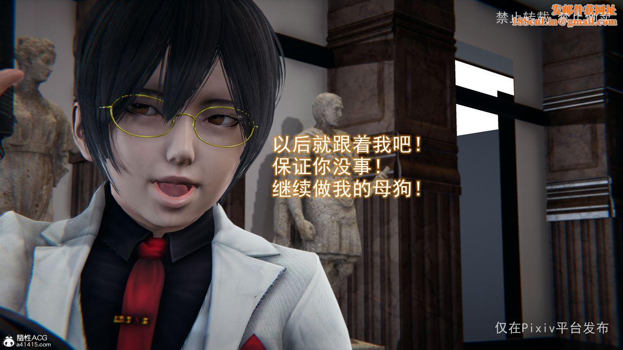 [3D]淫欲航班最终话