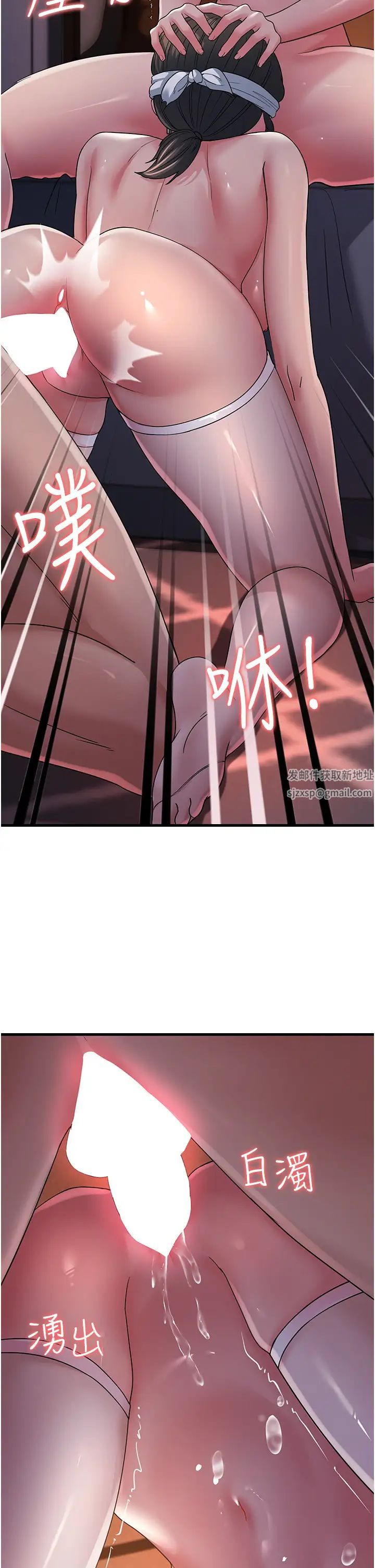 跑友变岳母第25话-越界的刺激快感