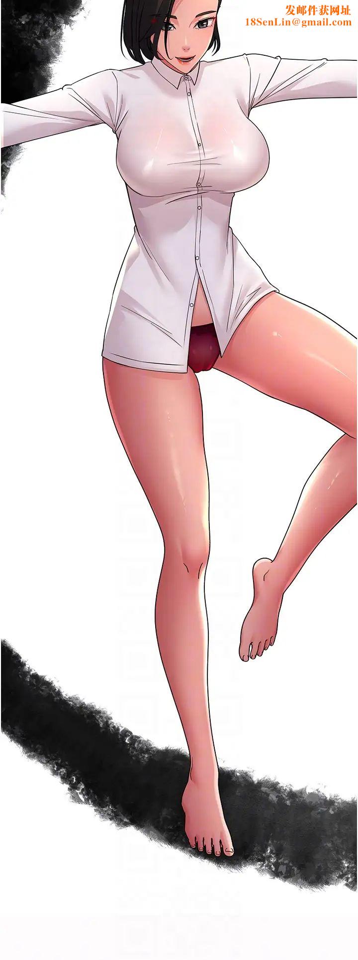 跑友变岳母第25话-越界的刺激快感