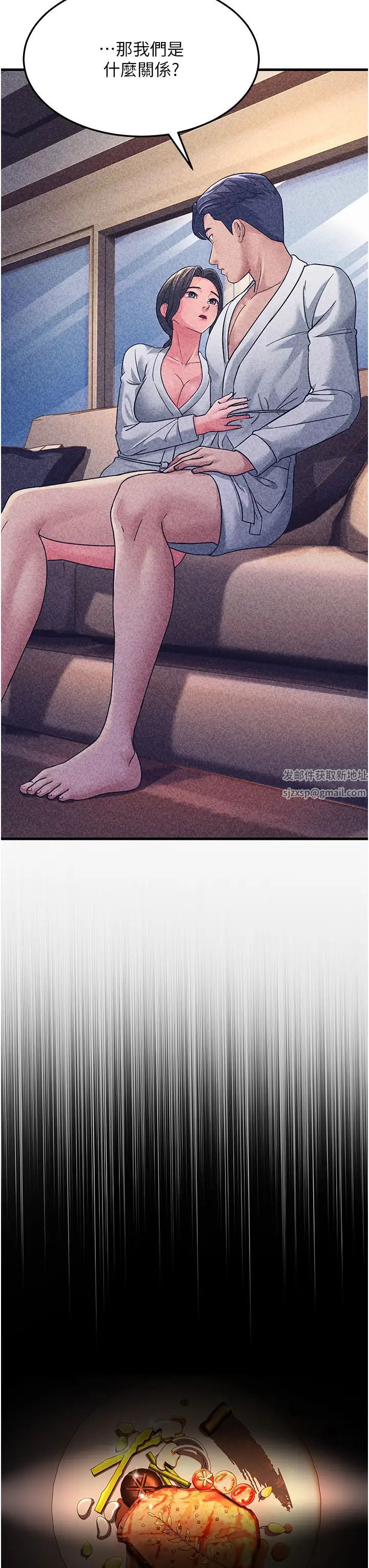 跑友变岳母第25话-越界的刺激快感