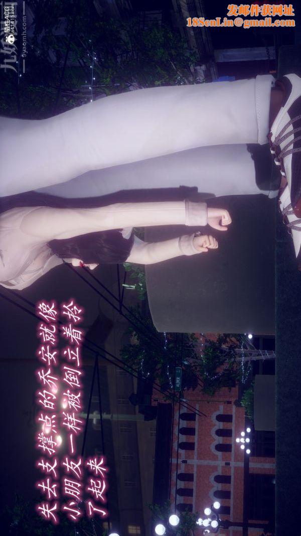 [3D]陈乔安传第32话