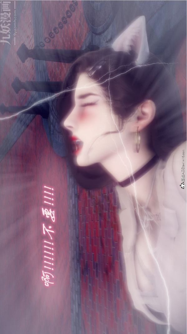 [3D]陈乔安传第32话