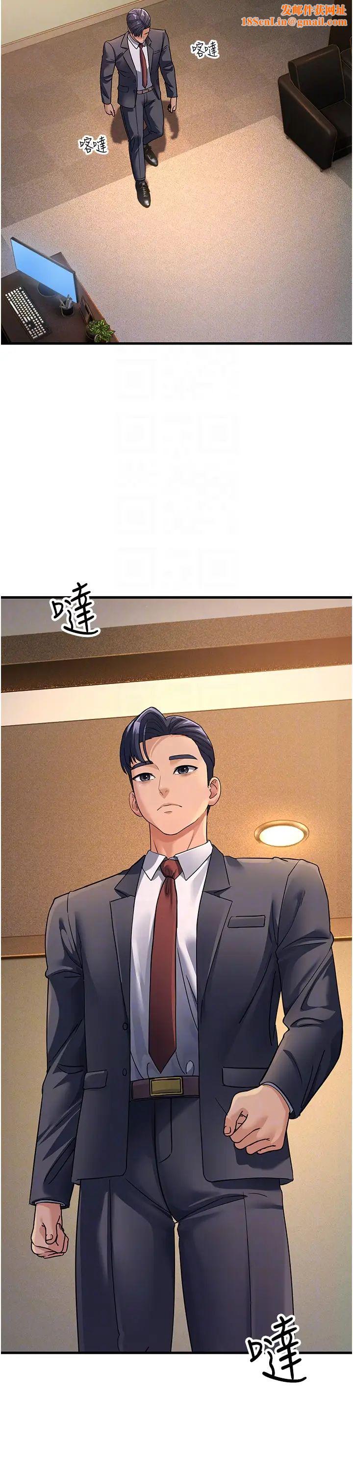 跑友变岳母第26话-你是不是背着我找女人?