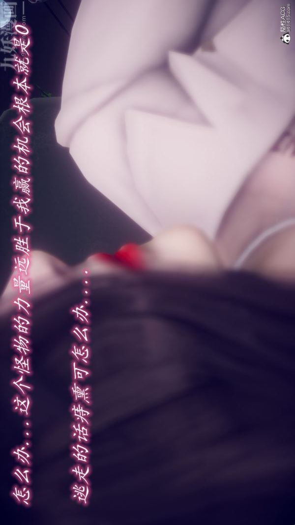 [3D]陈乔安传第33话