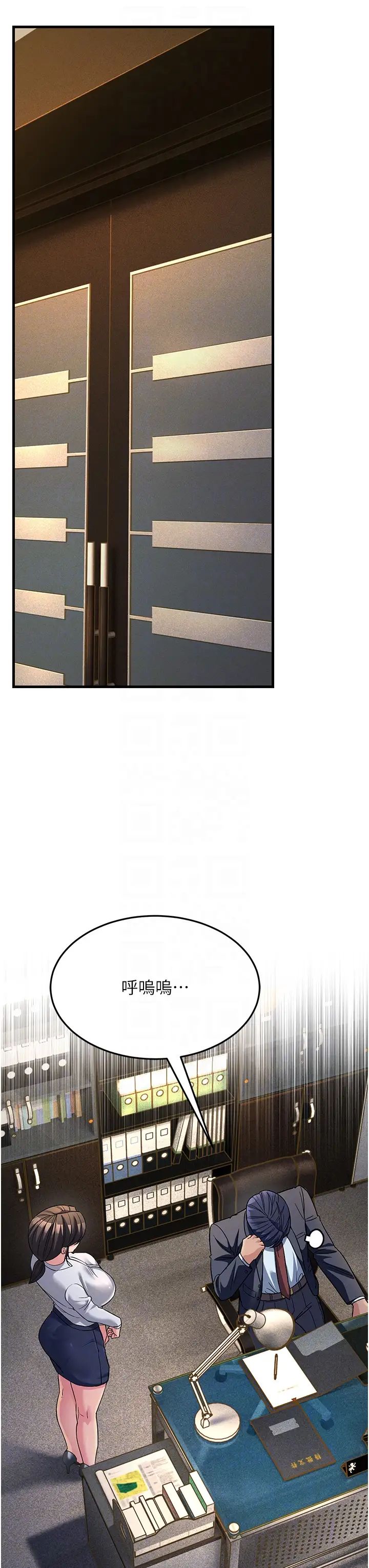 跑友变岳母第26话-你是不是背着我找女人?