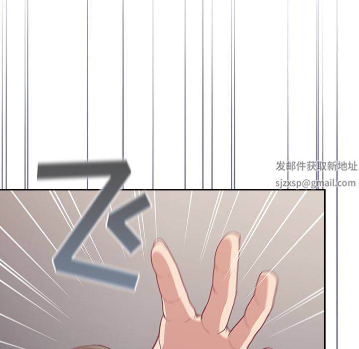 不请自来的未婚妻第1话