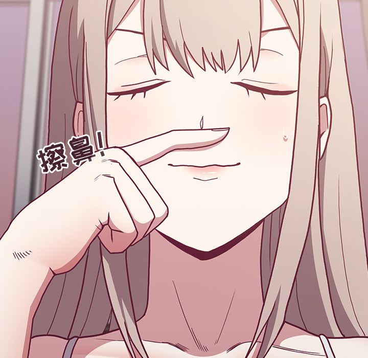 不请自来的未婚妻第1话