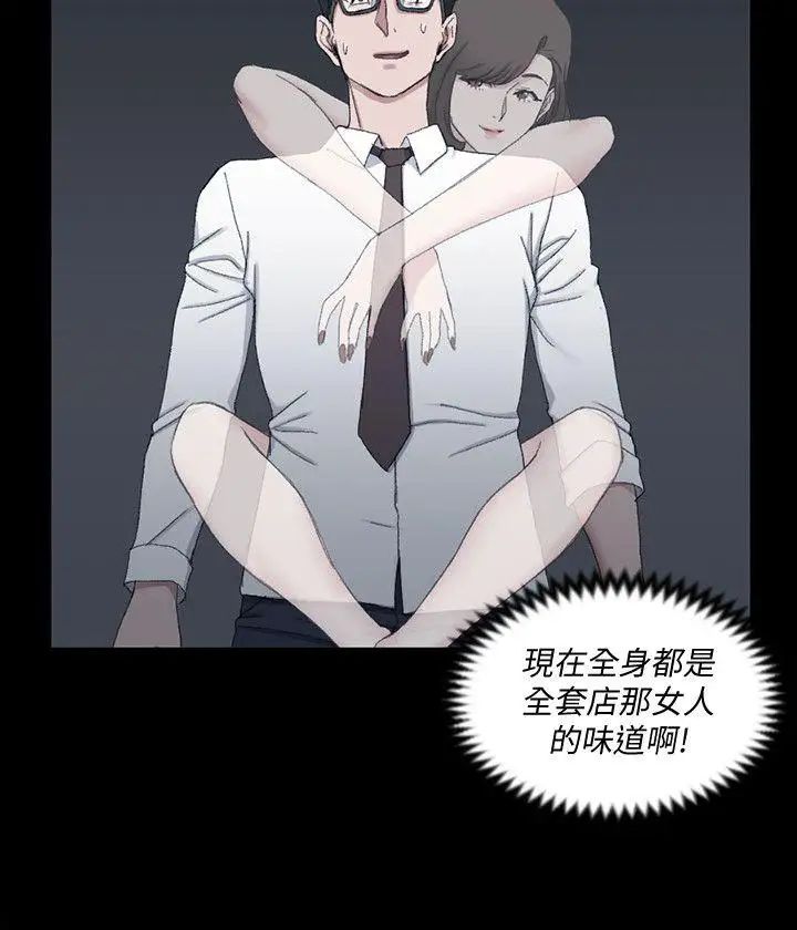 迎新小套房第60话-情慾瀰漫的夜晚