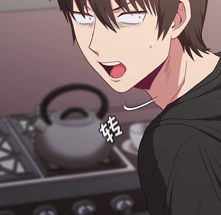 不请自来的未婚妻第1话