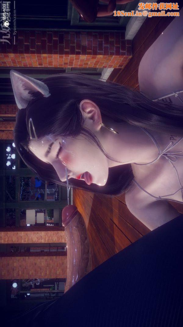 [3D]陈乔安传第37话