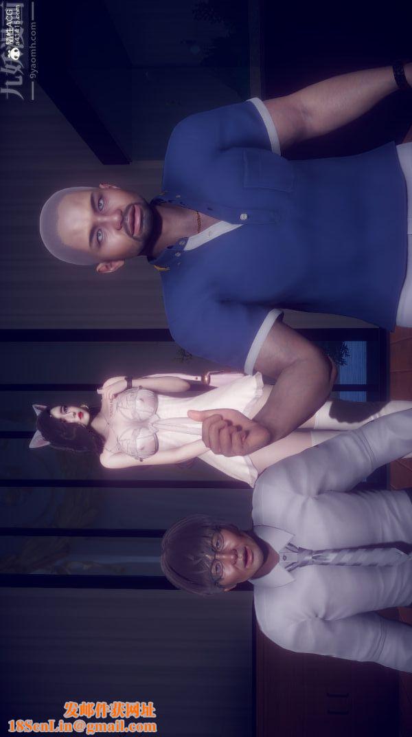 [3D]陈乔安传第37话