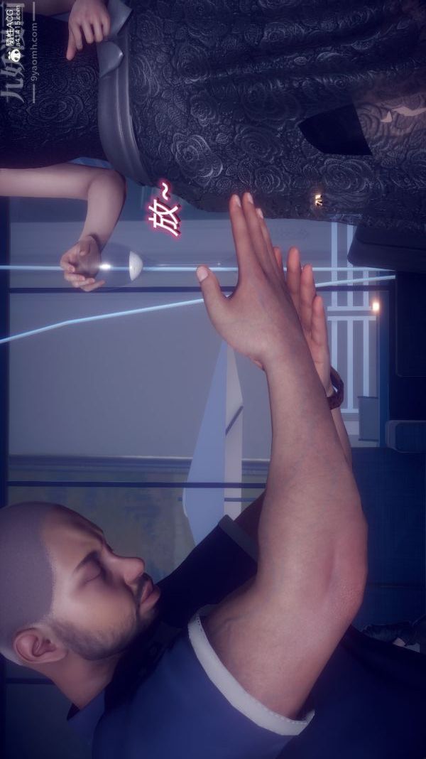 [3D]陈乔安传第37话