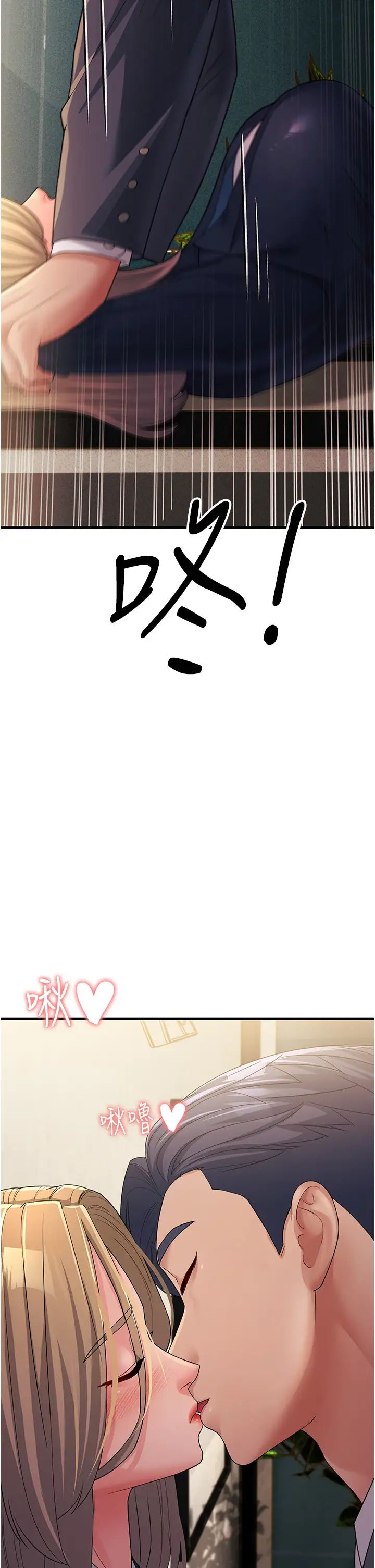 跑友变岳母第28话-我想要你♥