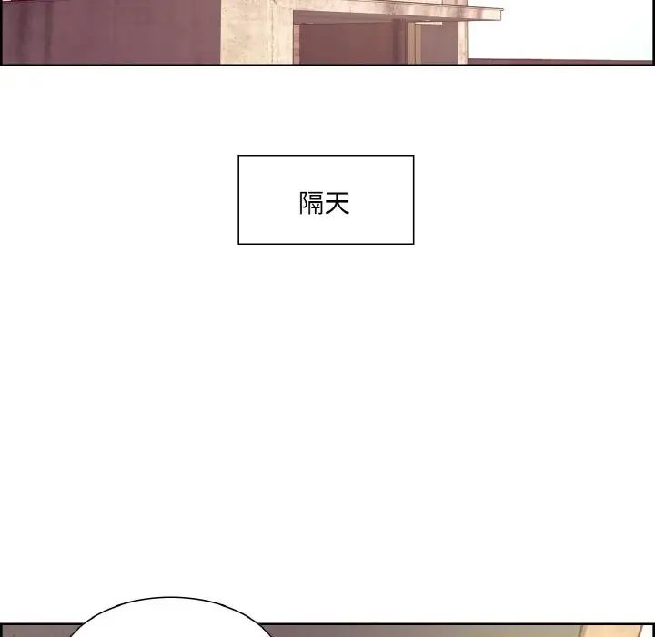 保姆调教中第21话