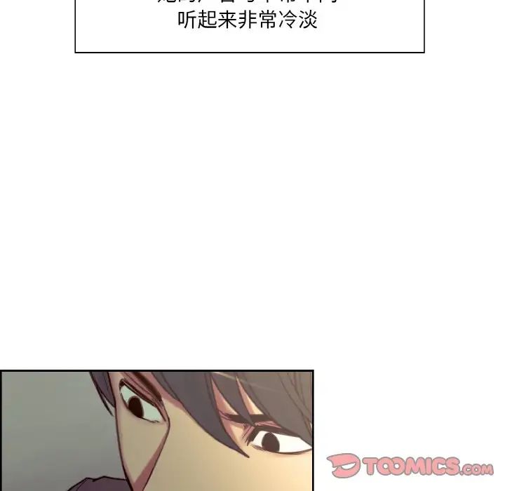 保姆调教中第21话