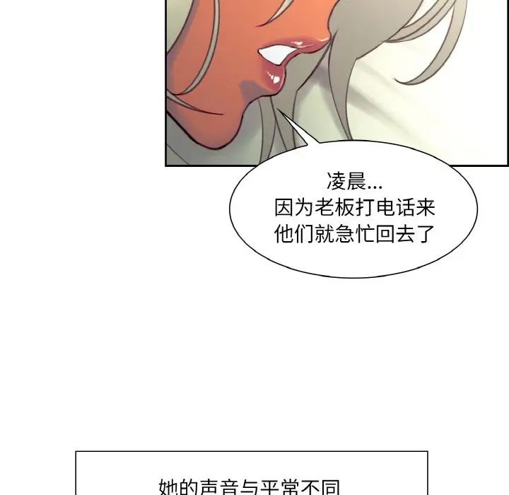 保姆调教中第21话