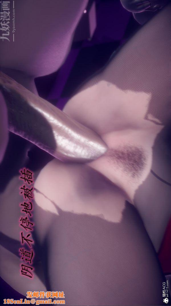 [3D]陈乔安传第39话