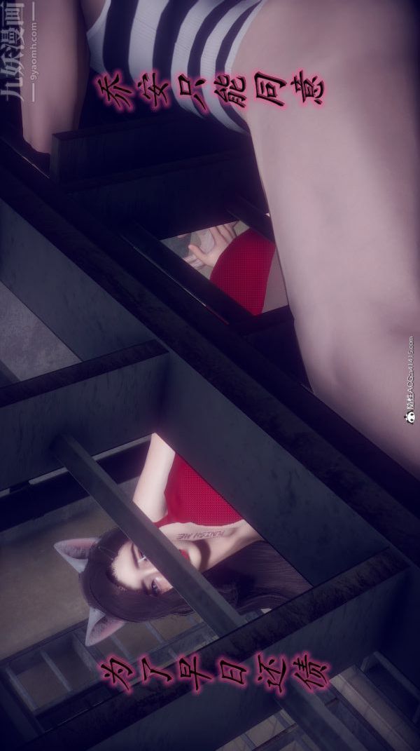 [3D]陈乔安传第39话