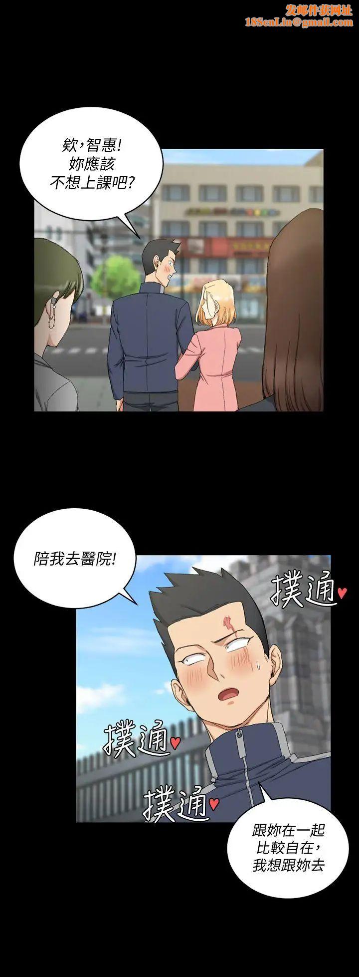 迎新小套房第64话-赵信爱的第二个秘密