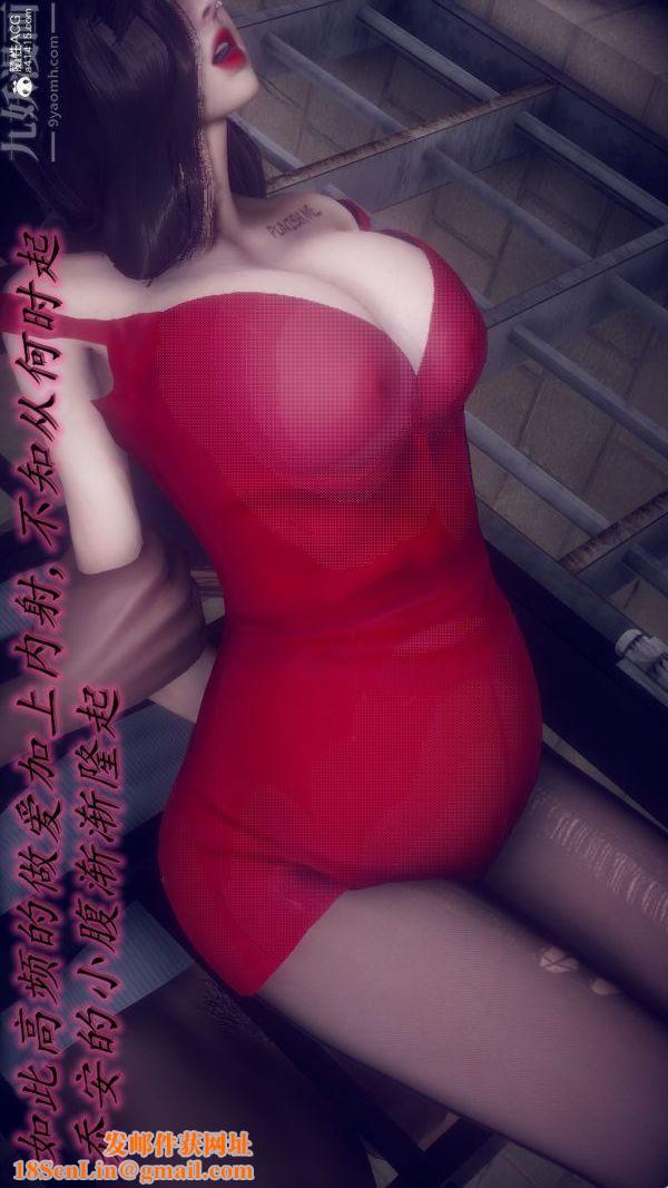 [3D]陈乔安传第39话