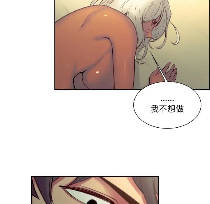 保姆调教中第21话