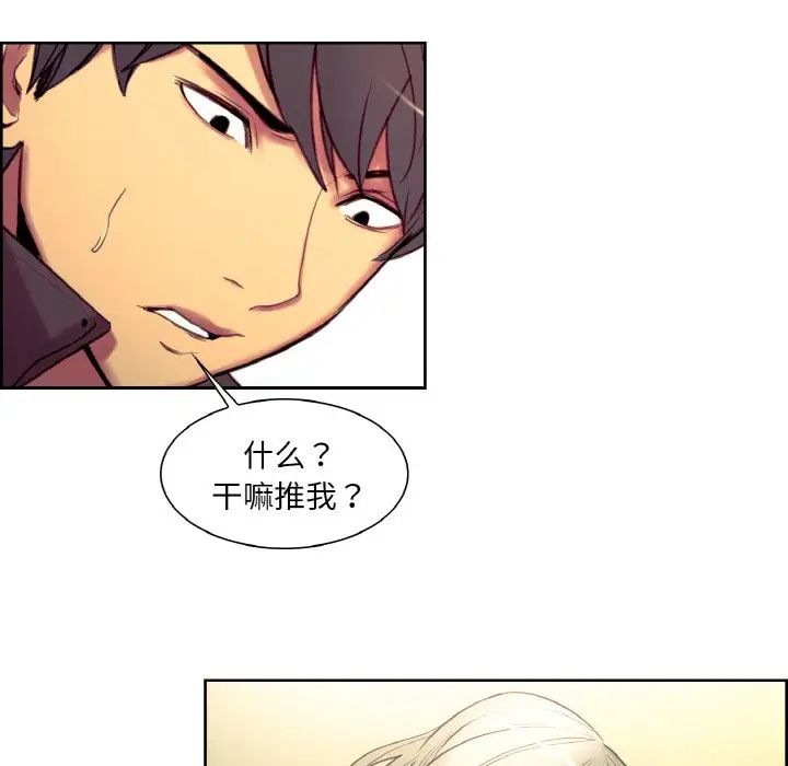 保姆调教中第21話