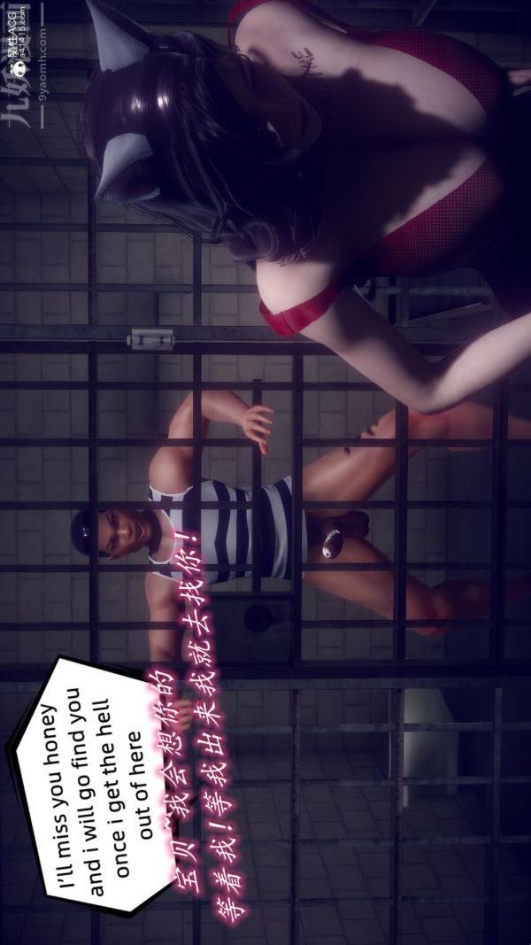 [3D]陈乔安传第40话