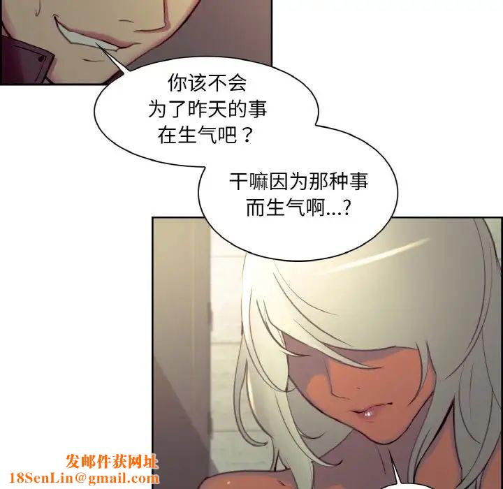 保姆调教中第21话