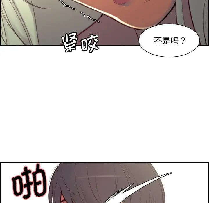 保姆调教中第21话