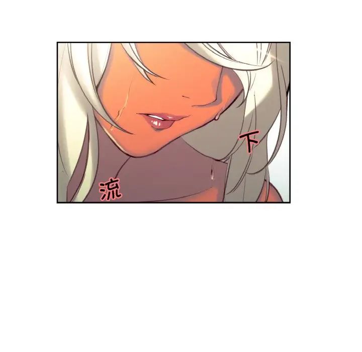 保姆调教中第21话