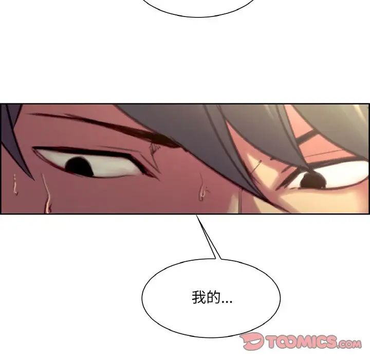 保姆调教中第21话