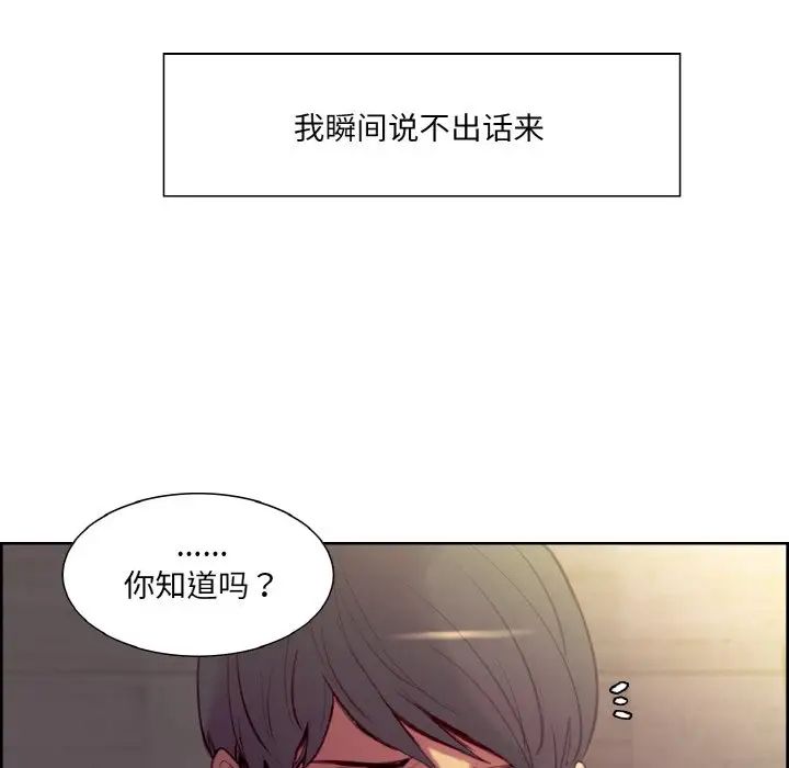 保姆调教中第21话