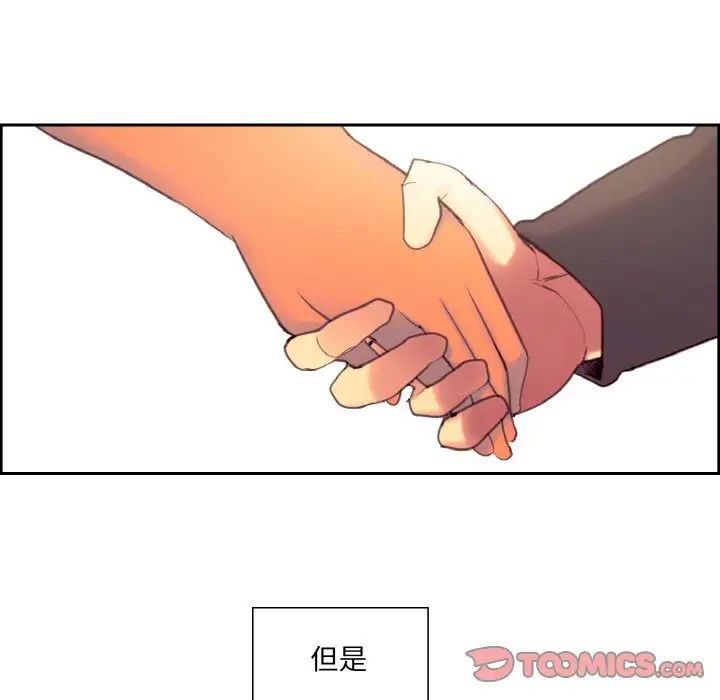 保姆调教中第21话