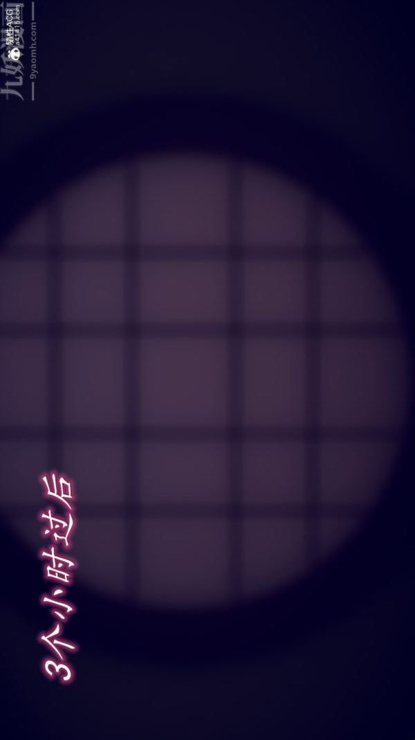 [3D]陈乔安传第41话