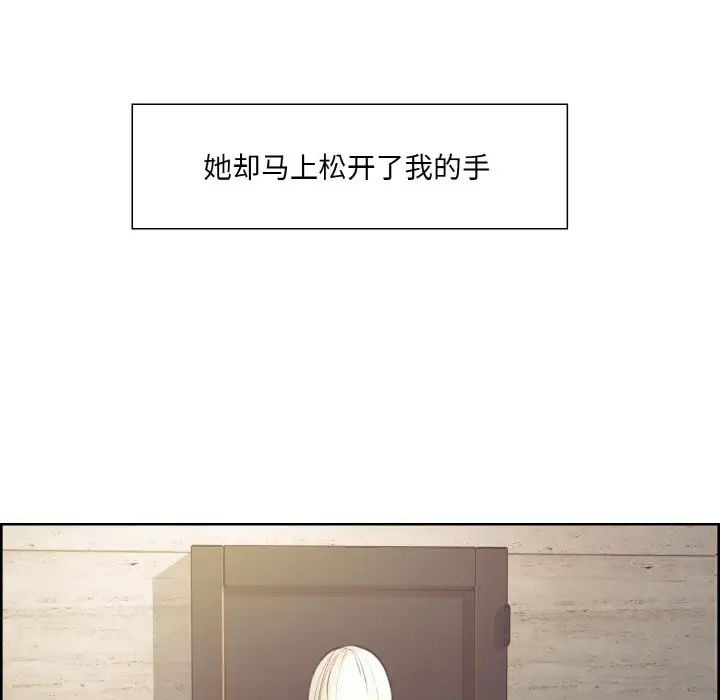 保姆调教中第21话