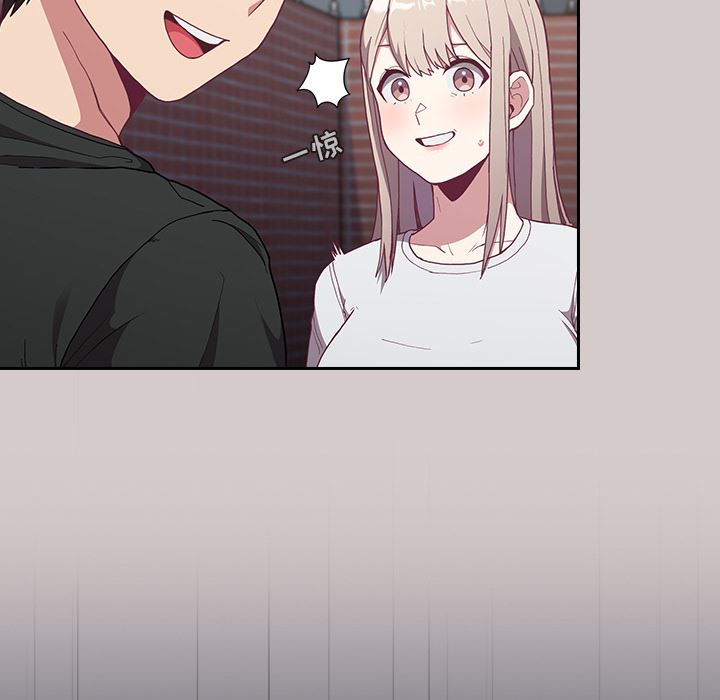 不请自来的未婚妻第2话