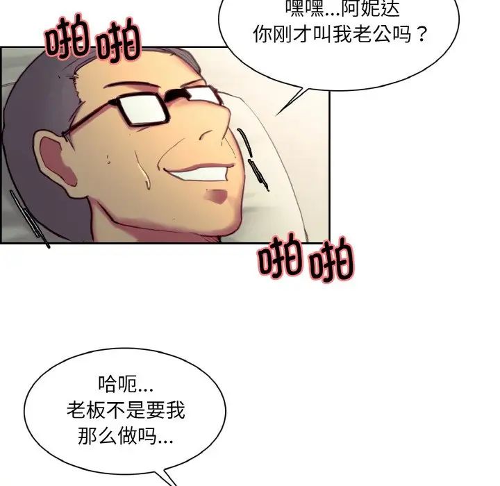 保姆调教中第22话