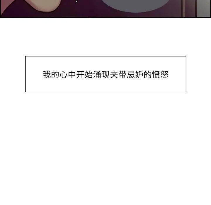 保姆调教中第22话