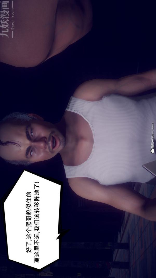 [3D]陈乔安传番外01