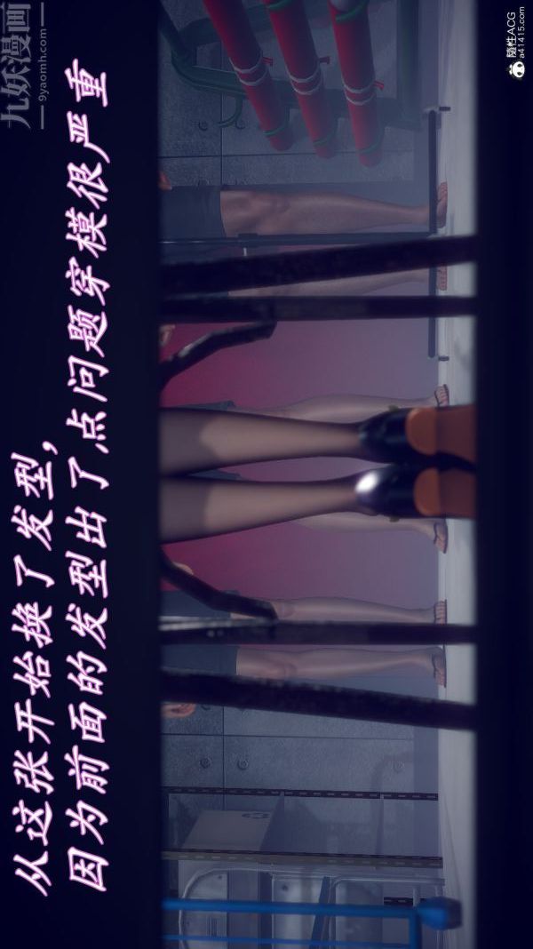 [3D]陈乔安传番外01