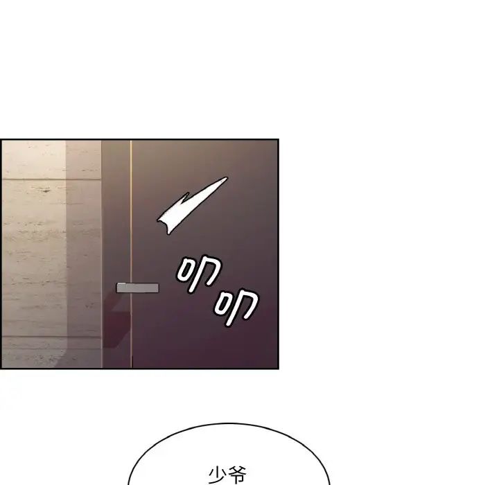 保姆调教中第22话