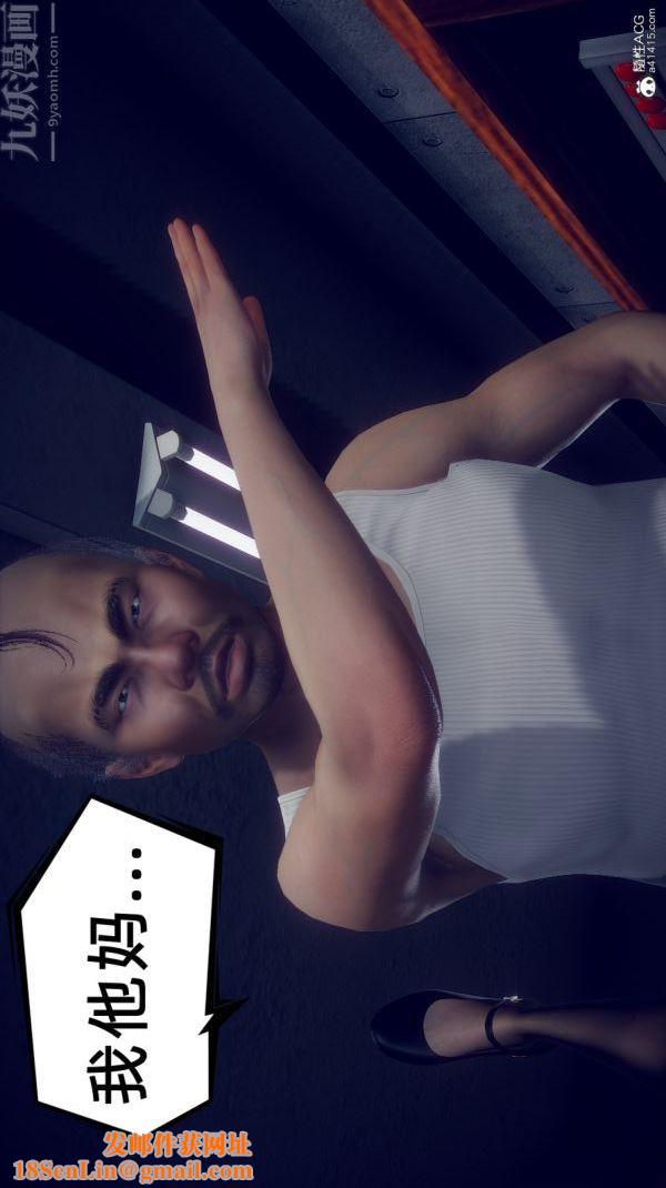 [3D]陈乔安传番外02