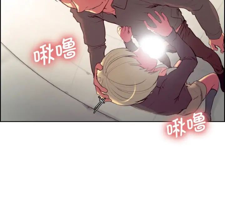 保姆调教中第23话