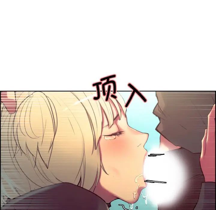 保姆调教中第23话