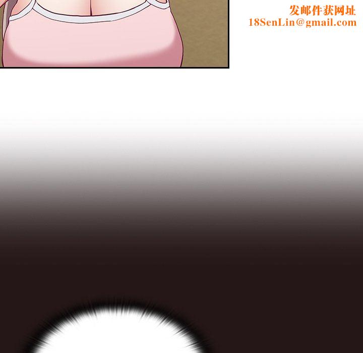 不请自来的未婚妻第3话