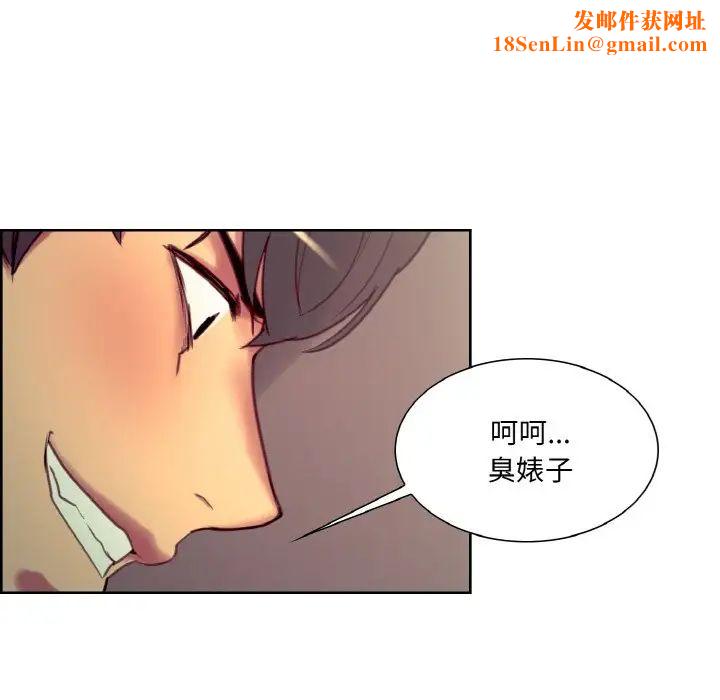 保姆调教中第23话