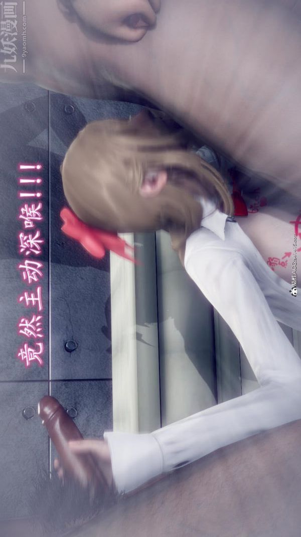 [3D]陈乔安传番外03