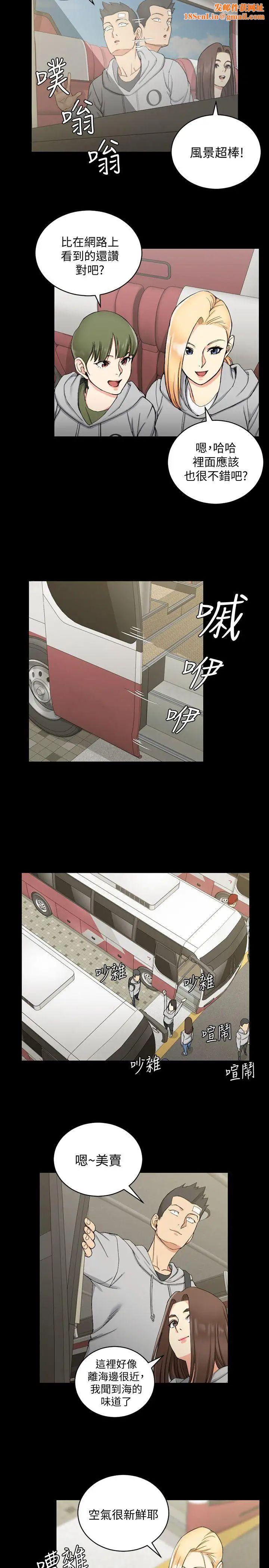 迎新小套房第68话-心跳破表