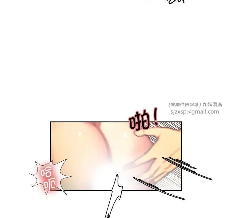 保姆调教中第23话